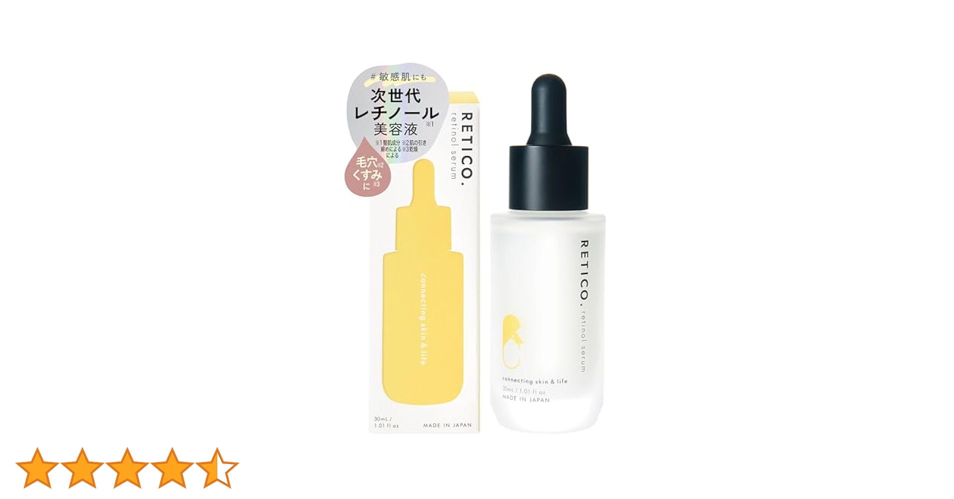 Amazon | レチコ (RETICO.) 次世代レチノール美容液 EW